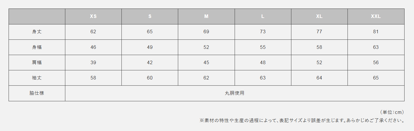 SERVALCATサーバルキャット④（バックプリント）/ ロンT