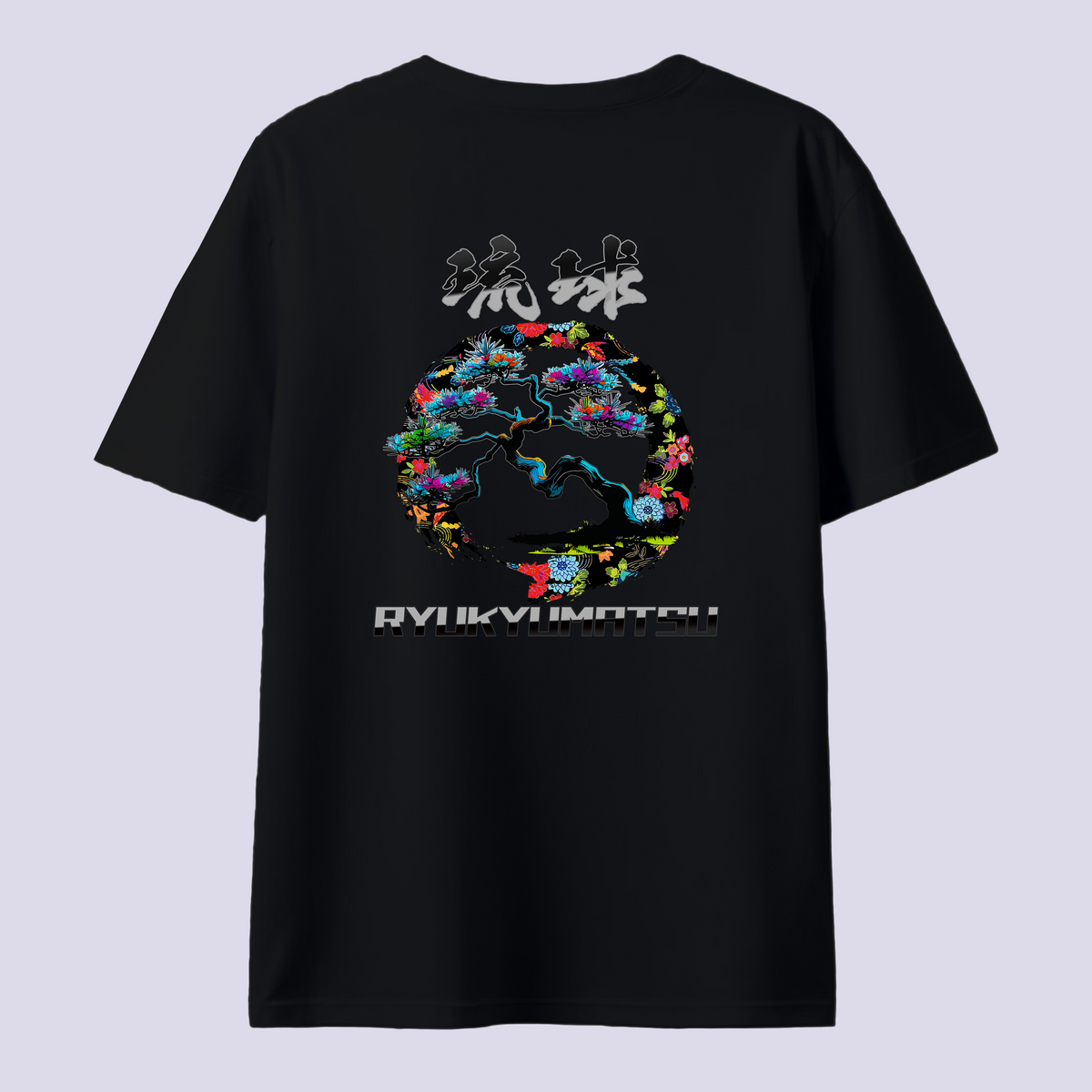 琉球松 Tシャツ | 沖縄デザインのストリートファッション 沖縄の自然と