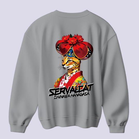 花笠サーバル（バックプリント）/ スウェット