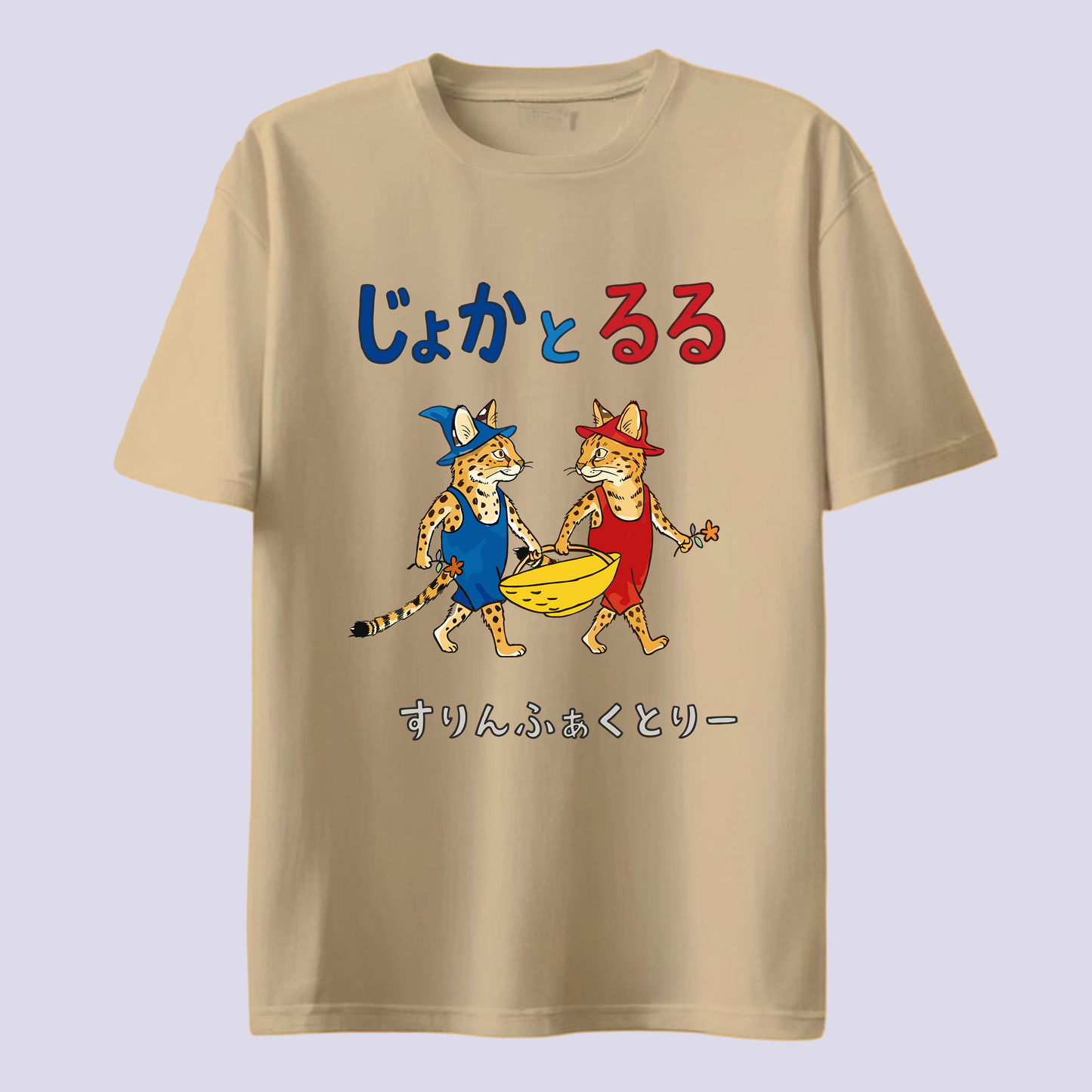 じょかとるる